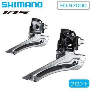 シマノ FD-R9100 フロントディレーラー 直付 2x11S DURA-ACE