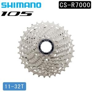 シマノ CS-R7000 カセットスプロケット11S 11-32T 105 SHIMANO 即納 土日祝も出荷