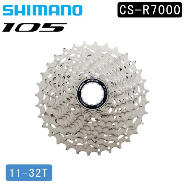 シマノ CS-R7000 カセットスプロケット11S 11-32T 105 SHIMANO 即納 土...
