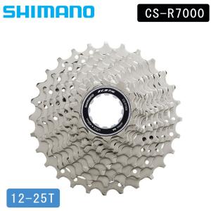 シマノ CS-R7000 カセットスプロケット11S 12-25T 105 SHIMANO 即納 土日祝も出荷｜qbei