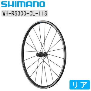 シマノ WH-RS300 リアホイール　クリンチャー　11速用 SHIMANO送料無料｜qbei