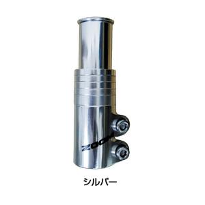 サトリ ET2 AHS ハンドル回転機能付きステム SATORI : 自転車のQBEI