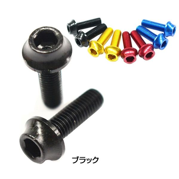 コロウリー WB-05 ALUMINUM VOLT CAGE BOTTLE （アルミボトルケージボル...