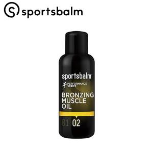 スポーツバルム YELLOW2 BRONZING MUSCLE OIL （イエロー2ブロンジングマッスルオイル） SPORTSBALM｜qbei