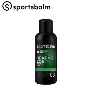 スポーツバルム GREEN3 HEATING SOS GEL （グリーン3ヒーティングSOSジェル） SPORTSBALM｜qbei