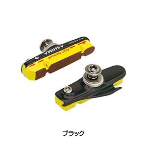 アルテグラ　ULTEGRA フレーム用ブレーキ　BR-RS811-R シマノ BR-RS811-R キャリパーブレーキ リアチェーンステー用