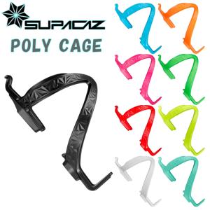ボトルケージ SUPACAZ スパカズ 軽量アルミ製 FLY CAGE ANO