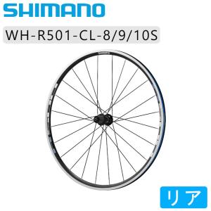 シマノ WH-R501 リアホイール クリンチャー 8/9/10速用 WHR501 SHIMANO 一部色サイズ即納 土日祝も出荷送料無料｜qbei