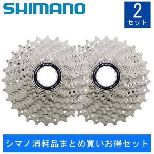 シマノ 【シマノ消耗品まとめ買いお得セット】CS-R7000 カセットスプロケット11S 11-28T SHIMANO 即納 土日祝も出荷送料無料｜qbei