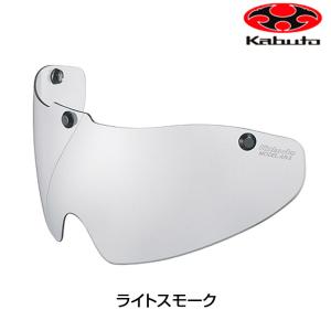 オージーケーカブト AR-5 シールド ライトスモーク OGK Kabuto｜qbei