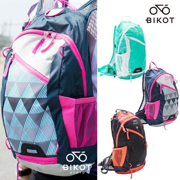 ビコット Backpack 10リットル バックパック ハイドレーションパック収納可能 トレイルラン...