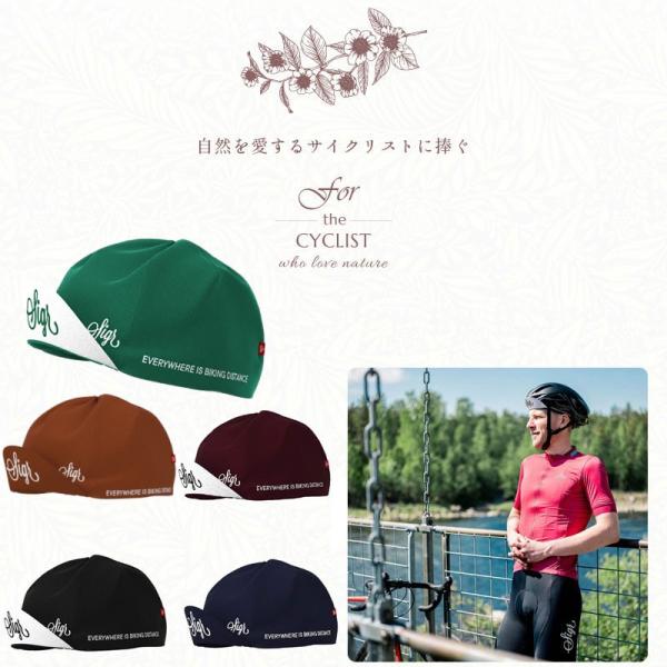 在庫大放出バーゲンセール！！シーガー PILFINK（ピルフィンク）サイクルキャップ sigr 優良...