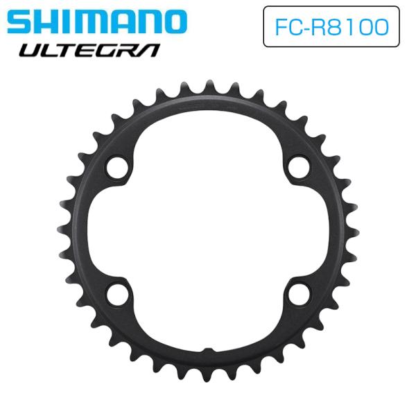 シマノ スモールパーツ・補修部品 FC-R8100 36T-NH Y0NG36000 SHIMANO