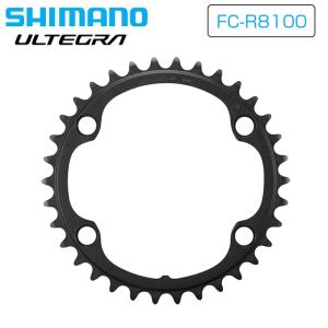 【残りわずか】ULTEGRA R8000 チェーンリング　50-34T Amazon | Shimano fc-r8000自転車Chainring – 34t-ms for 50