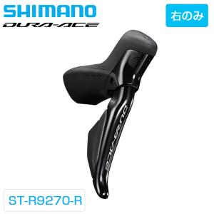 アルテグラ Ultegra STI ST-R8170 Shimano シマノ ST-R8170 右のみ アルテグラ ULTEGRA STIレバー