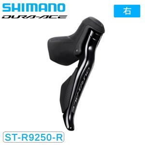 シマノ ST-R9250 STIレバー デュアルコントロールレバー 片側のみ 2x12S DURA-ACE デュラエース SHIMANO送料無料｜qbei