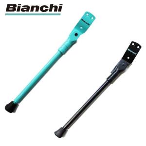 ビアンキカラー限定サイドスタンド ミノウラ (５個セット)送料込！ Bianchi (即納)BIANCHI ビアンキ ALLOY KICK STAND アロイキック