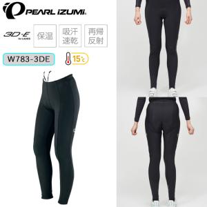 秋冬ウェアセール】PEARLIZUMI (パールイズミ) 982MEGA2 サーモメガ