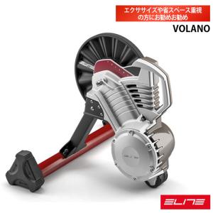 エリート おススメ ローラー台♪ELITE エリート VOLANO ヴォラーノ ダイレクトドライブローラー台 ロードバイク サイクルトレーナー ELITE送料無料