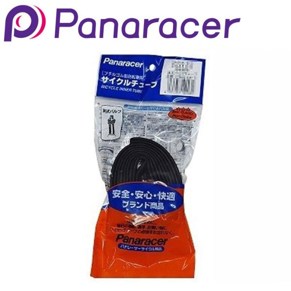 バーゲンセール！大感謝セール！パナレーサー ブチル 英式 650 A・B・26X1-1/2兼用 OT...