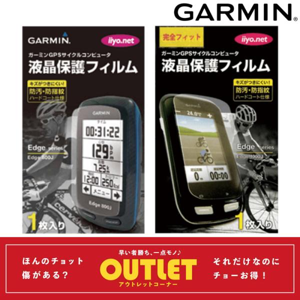 garmin edge500j