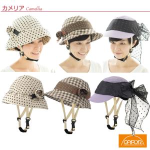 納期未定ご予約商品】カポル CAMELLIA（カメリア） CAPOR 一部色サイズ