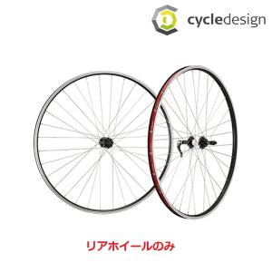 サイクルデザイン REARWHEEL（リア クロス用ホイール） 700Cリムブレーキ 8/9Sカセット 135mm （829209） 後用のみ cycledesign｜自転車のQBEI Yahoo!店