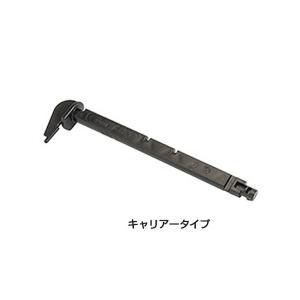 ハマックス ゼニス/ゼニス（キャリアータイプ）用リビルドキット 固定シャフト 603100 HAMAX｜qbei