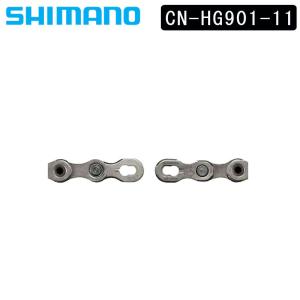 シマノ（SHIMANO） 自転車 チェーン CN-HG901 HG-X11チェーン 116L 11