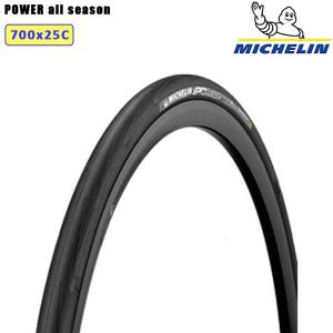 MICHELIN ミシュラン POWER TIME TRIAL パワータイムトライアル 700x23