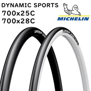 ミシュラン DYNAMIC SPORTS （ダイナミックスポーツ） 700×25C 700×28C MICHELIN｜qbei