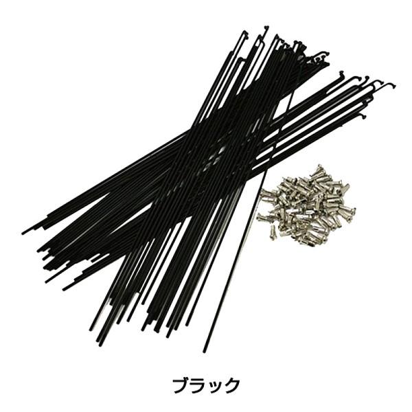 シーエヌスポーク #14/#15 ステンレス製スポーク ブラック（50本入） cnSPOKE 一部色...
