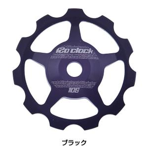 マージーン QEDスプリットチェーンリングセット 50-34T 52-36T 53-39T