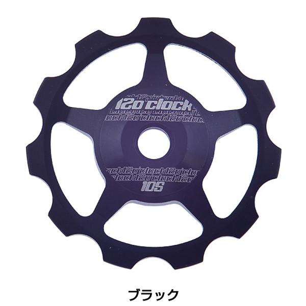 トゥエルブオクロック ディレーラープーリー（スチールベアリング） 2個入り 12o’clock