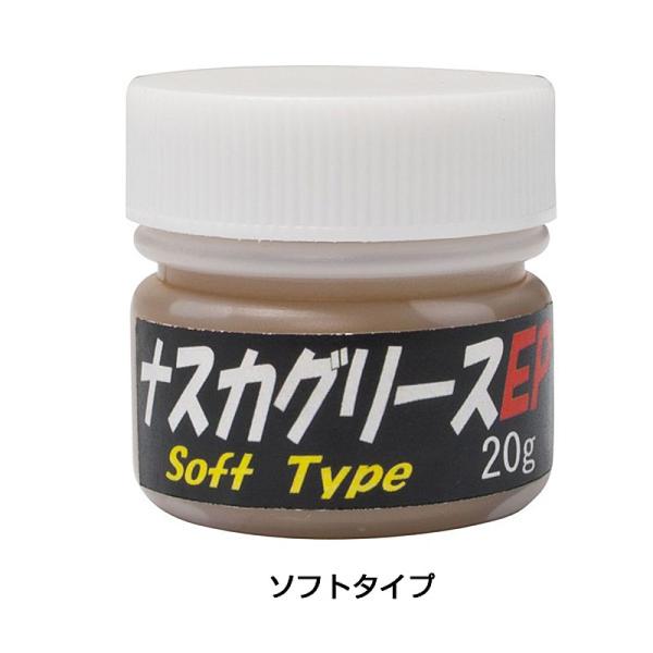 カケンサンギョウ ナスカグリースEP 20ｇ 化研産業