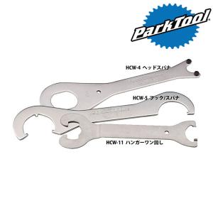 八田製作所 Hatta BBセット R9400 箱入り NJS認定 八田製作所 Hatta BBセット R9400 箱入り NJS認定