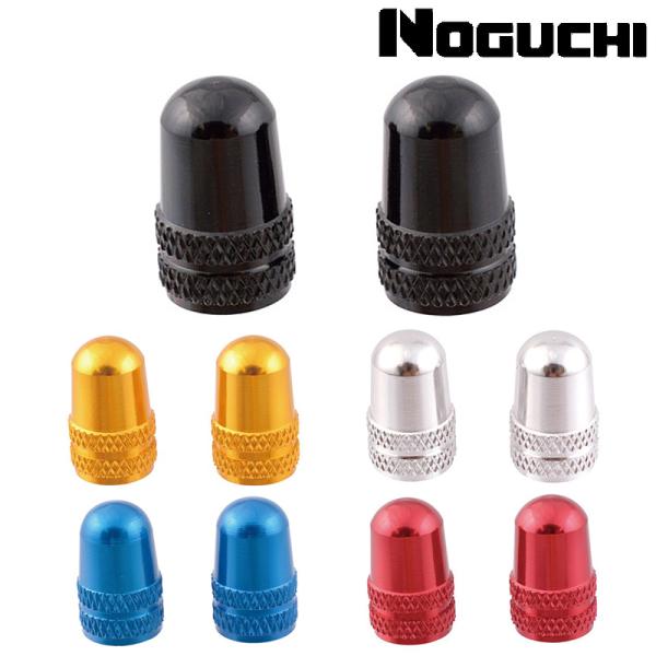 ノグチ 米式アルミバルブキャップ NOGUCHI