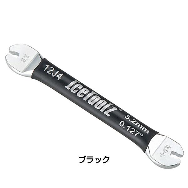 アイスツールズ スポークレンチ 3.2mm 12J4 IceToolz