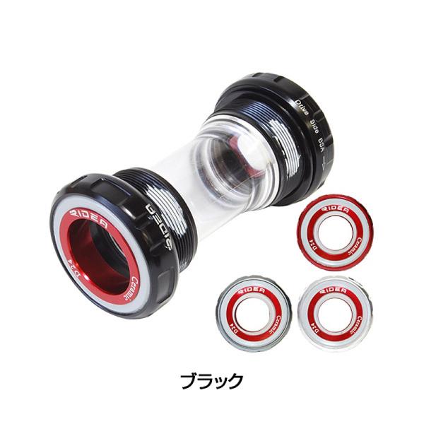 ライデア Bottom Bracket 68mm/BC1.37mm BB24-ES RIDEA送料無...