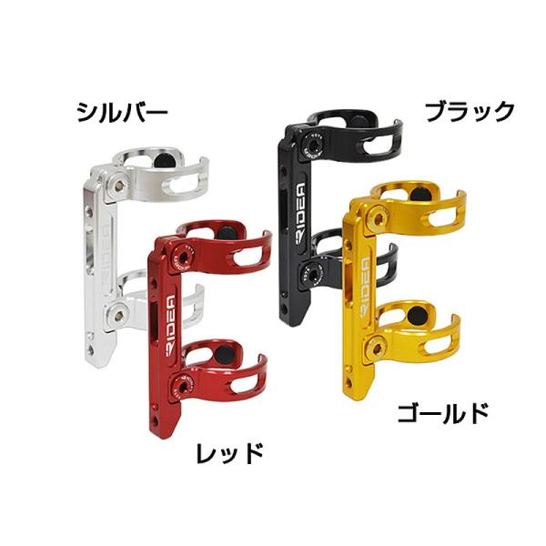 ライデア Mini Velo Bottle Cage Adapter（Double arm） ESF...