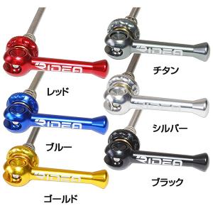 スコープサイクリング Free body SRAM XDR R series（フリーボディ
