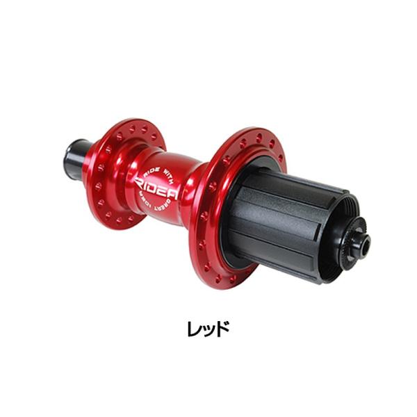 ライデア High Performance Hub HUB-BR-R135/32 RIDEA送料無料