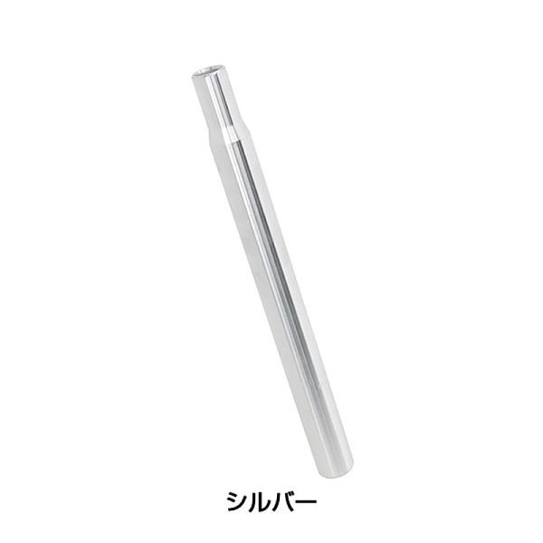 エフエフアール アルミ シートポスト 28.6mm SP-501A FF-R