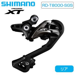 シマノ RD-T8000-SGS リアディレーラー ロングケージ 最大36T 10S DEORE XT SHIMANO｜qbei