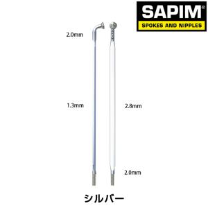 サピム/SAPIM)（自転車用スポーク）CX-RAY ストレートプルスポーク 14G