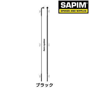 サピム/SAPIM)（自転車用スポーク）CX-RAY ストレートプルスポーク 14G