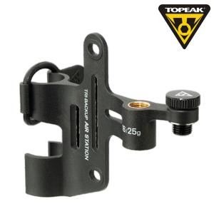 トピーク TRI-BACKUP AIR STATION （トライバックアップエアーステーション） TOPEAK｜qbei