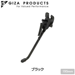 GIZA（ギザ） YRS-10 サイドスタンド レッグ長：170mm 195mm ブラック｜qbei