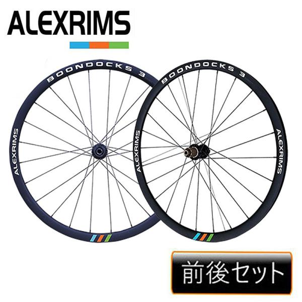 アレックスリム BOONDOCKS 3 （ブーンドックス3） 前後セットホイール 700C グラベル...