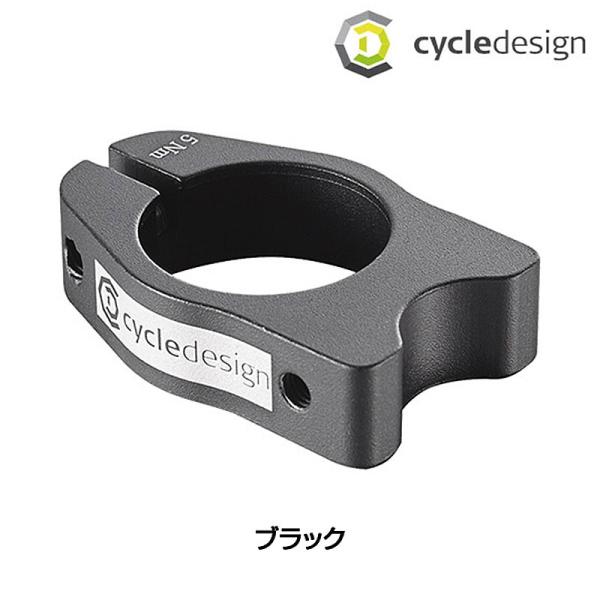 サイクルデザイン リアキャリアシートポストクランプ cycledesign